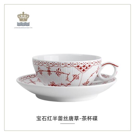 【ROYAL COPENHAGEN】皇家哥本哈根宝石红半蕾丝唐草茶杯碟高级感家用 商品图0
