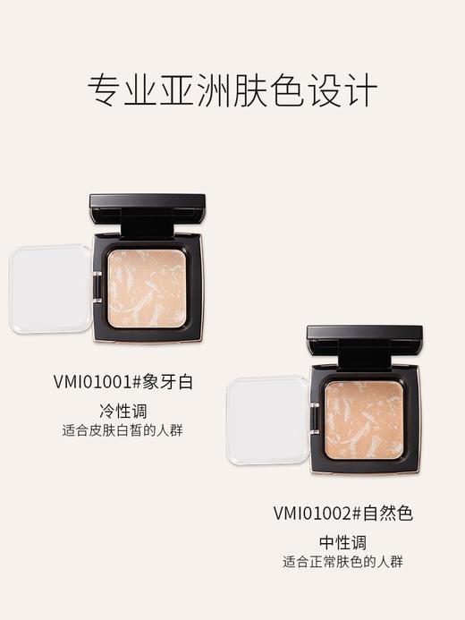 薇秘迷雾定妆弹弹粉饼 #02 13g 商品图2