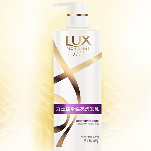 【力士洗发水+沐浴露组合3件套】力士丝滑柔亮洗发乳+力士小苍兰沐浴露*2瓶（随机发货，不接受指定） 商品图2