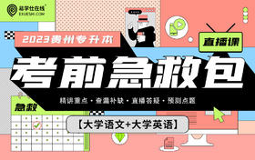 付费学员观看视频教程