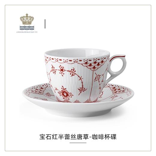 【ROYAL COPENHAGEN】皇家哥本哈根宝石红半蕾丝唐草咖啡杯碟茶具家用 商品图0