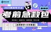 付费学员观看视频教程 商品缩略图0