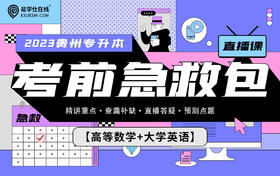 付费学员观看视频教程