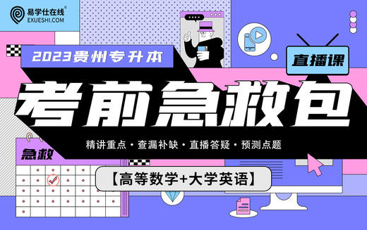 付费学员观看视频教程 商品图0