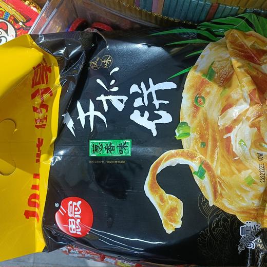 思念手抓饼葱香味900克 商品图0