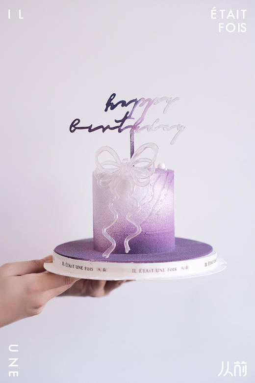 紫为你 商品图1