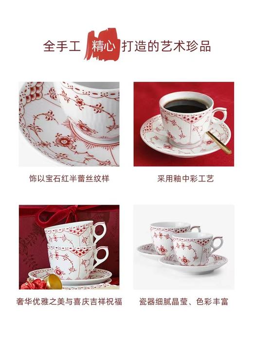 【ROYAL COPENHAGEN】皇家哥本哈根宝石红半蕾丝唐草咖啡杯碟茶具家用 商品图1
