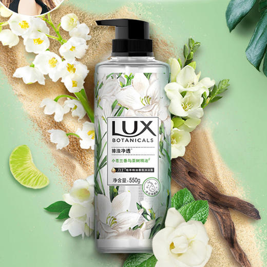 【力士洗发水+沐浴露组合3件套】力士丝滑柔亮洗发乳+力士小苍兰沐浴露*2瓶（随机发货，不接受指定） 商品图4