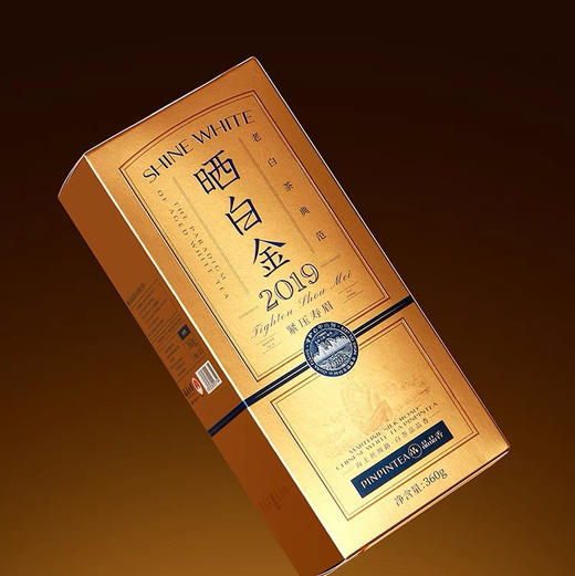 〔上海直发包邮20〕品品香晒白金紧压寿眉 商品图2