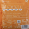 MC 麦德龙 麦臻选 红腰豆 1kg 商品缩略图5