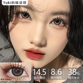 Richeecon品牌--甜心少女灰