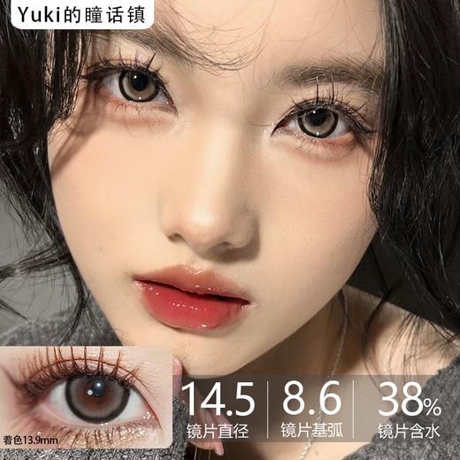 Richeecon品牌--甜心少女灰 商品图0