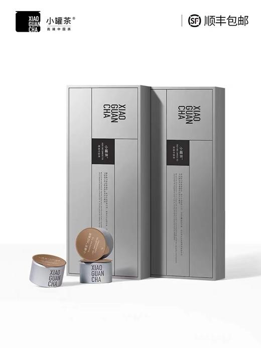 【顺丰】小罐茶银罐系列特级大红袍乌龙茶茶叶礼盒装40g送礼 商品图0