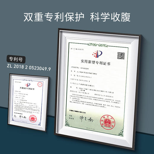 【送骨盆带】产后收腹带 商品图4