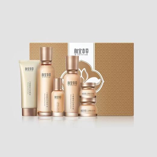 相宜七臻凝时奢养礼盒（6件套）【60019517】 商品图0