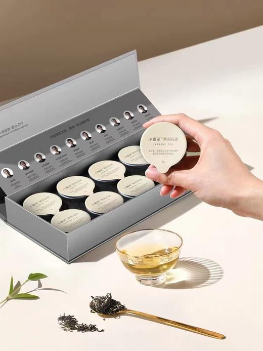 【顺丰】小罐茶再加工茶特级伏天茉莉花茶茶叶礼盒装40g送礼 商品图1