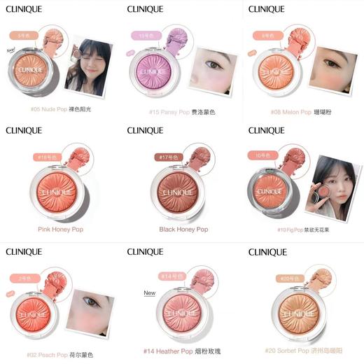 倩碧小雏菊腮红3.5g 商品图0