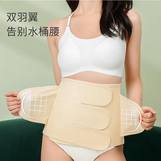 【送骨盆带】产后收腹带 商品图1