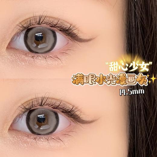 Richeecon品牌--甜心少女灰 商品图1