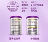 a2至初婴儿奶粉一段1段900g新西兰进口新生儿牛奶粉母婴 商品缩略图5