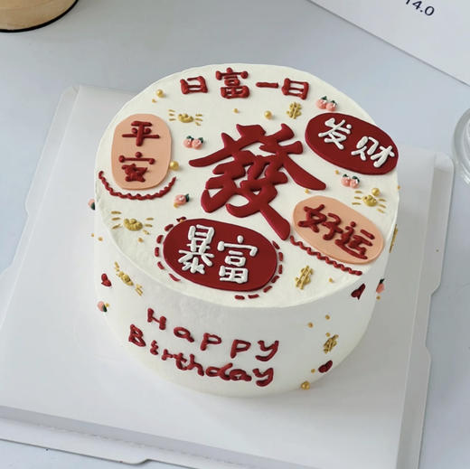 2023发发发 商品图0