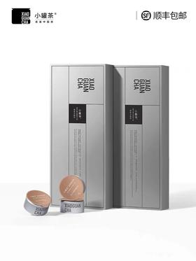 【顺丰】小罐茶银罐特级正宗金骏眉红茶茶叶礼盒装40g送礼佳品