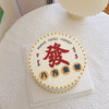 2023八方来财 商品缩略图0