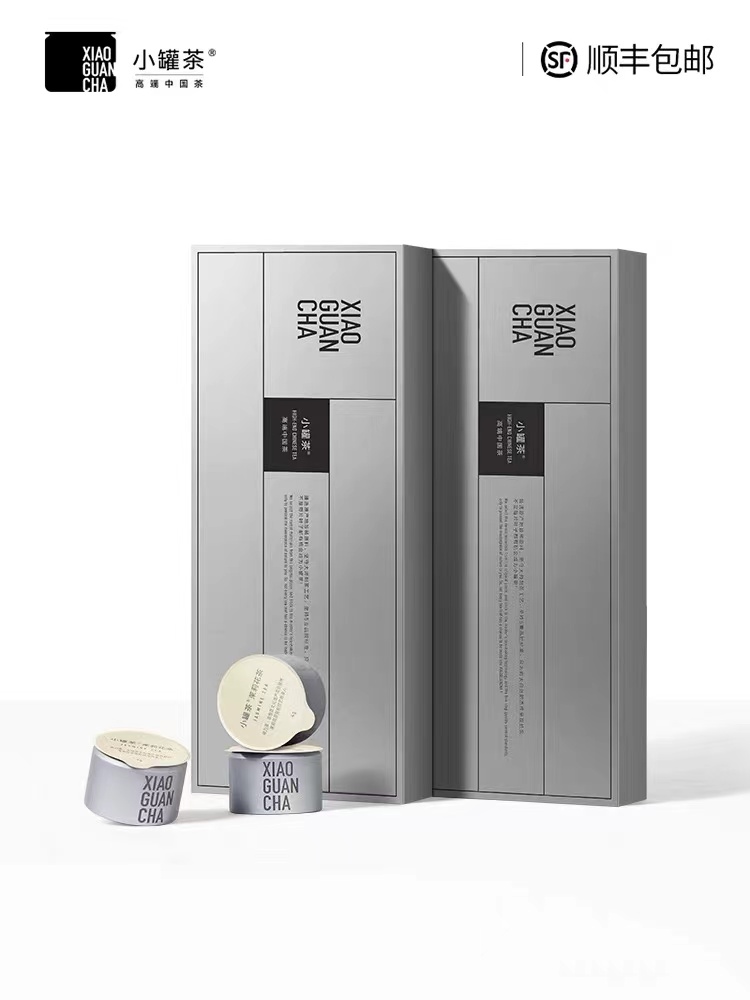 【顺丰】小罐茶再加工茶特级伏天茉莉花茶茶叶礼盒装40g送礼