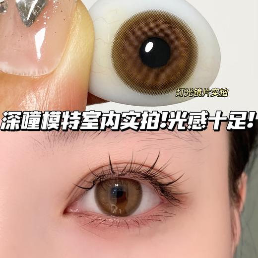 Richeecon品牌--糯叽叽 商品图13