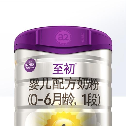 a2至初婴儿奶粉一段1段900g新西兰进口新生儿牛奶粉母婴 商品图2