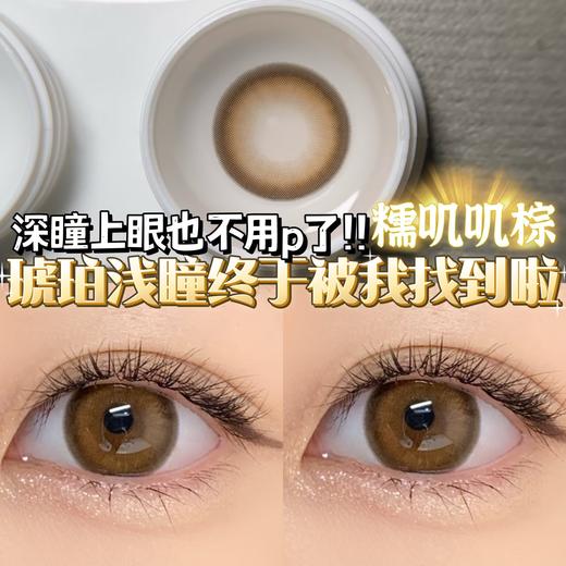 Richeecon品牌--糯叽叽 商品图12