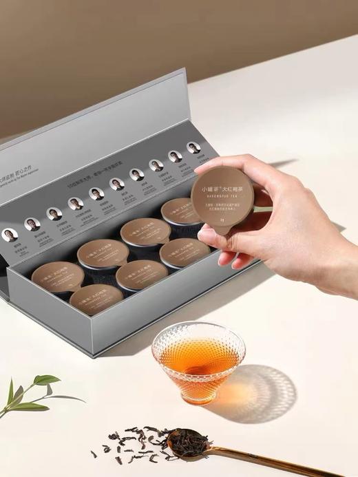 【顺丰】小罐茶银罐系列特级大红袍乌龙茶茶叶礼盒装40g送礼 商品图2