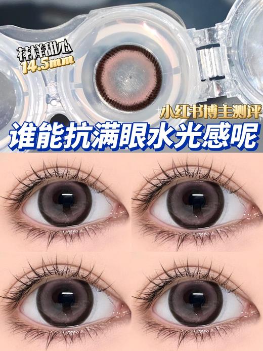 Richeecon品牌--花漾甜心粉 商品图4