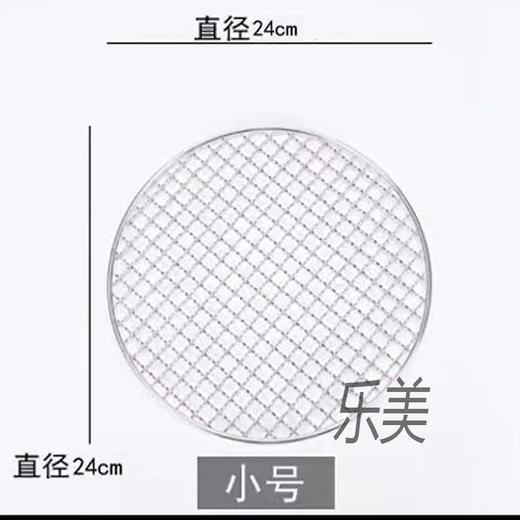 条彩炭炉组合（限自提） 商品图3