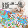 mideer弥鹿儿童涂鸦主题场景画涂色纸宝宝涂鸦填色绘画十米描红书 商品缩略图3