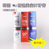 【海关保税直发】韩国-97牙膏-美白去口臭清新口气-随机发货-会员5折 商品缩略图1