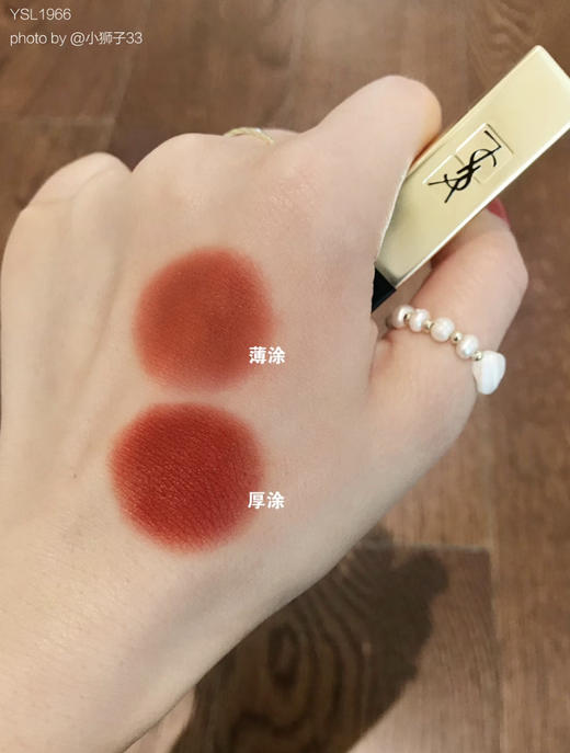 包邮YSL小金条1966 (VX询价） 商品图1