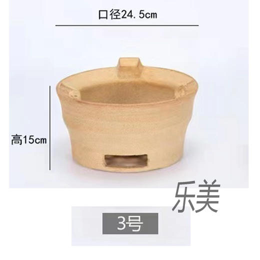 条彩炭炉组合（限自提） 商品图4