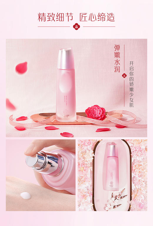 丸美日本花弹润娇嫩系列单品洁颜霜120g 商品图1