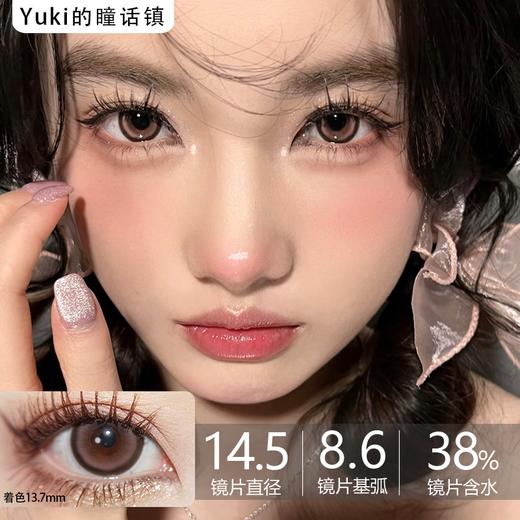 Richeecon品牌--花漾甜心粉 商品图0