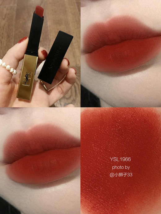 包邮YSL小金条1966 (VX询价） 商品图0