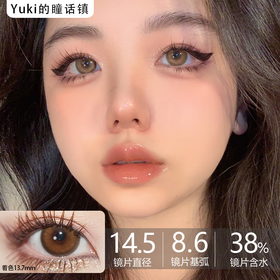 Richeecon品牌--糯叽叽