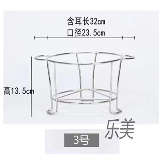 条彩炭炉组合（限自提） 商品图5