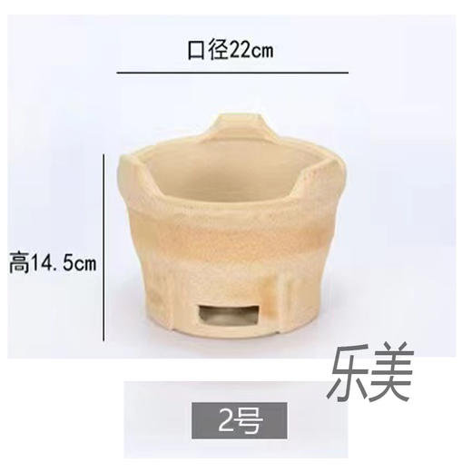 条彩炭炉组合（限自提） 商品图1