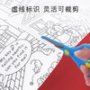 mideer弥鹿儿童涂鸦主题场景画涂色纸宝宝涂鸦填色绘画十米描红书 商品缩略图1