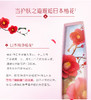 丸美日本花弹润娇嫩系列单品洁颜霜120g 商品缩略图3