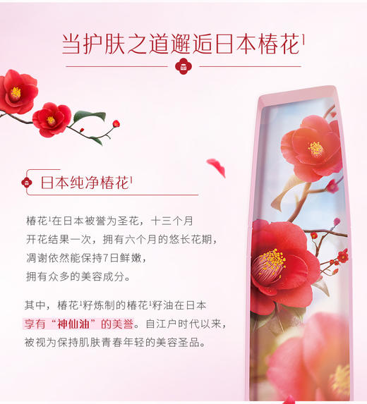 丸美日本花弹润娇嫩系列单品洁颜霜120g 商品图3