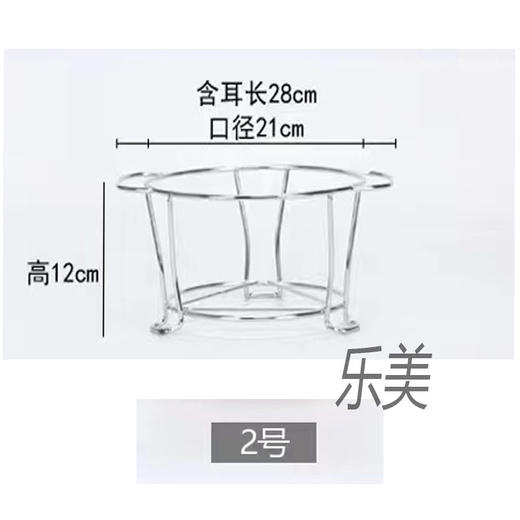 条彩炭炉组合（限自提） 商品图2