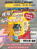 Nature Made Q10 200mg 140粒 商品缩略图0