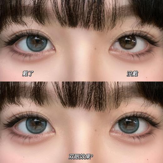 【平价年抛】蓝蓝维他命 Mliilens 大直径14.5 着色14.0 （同品牌多副更划算 选款色板在详情页）玻璃珠 商品图7